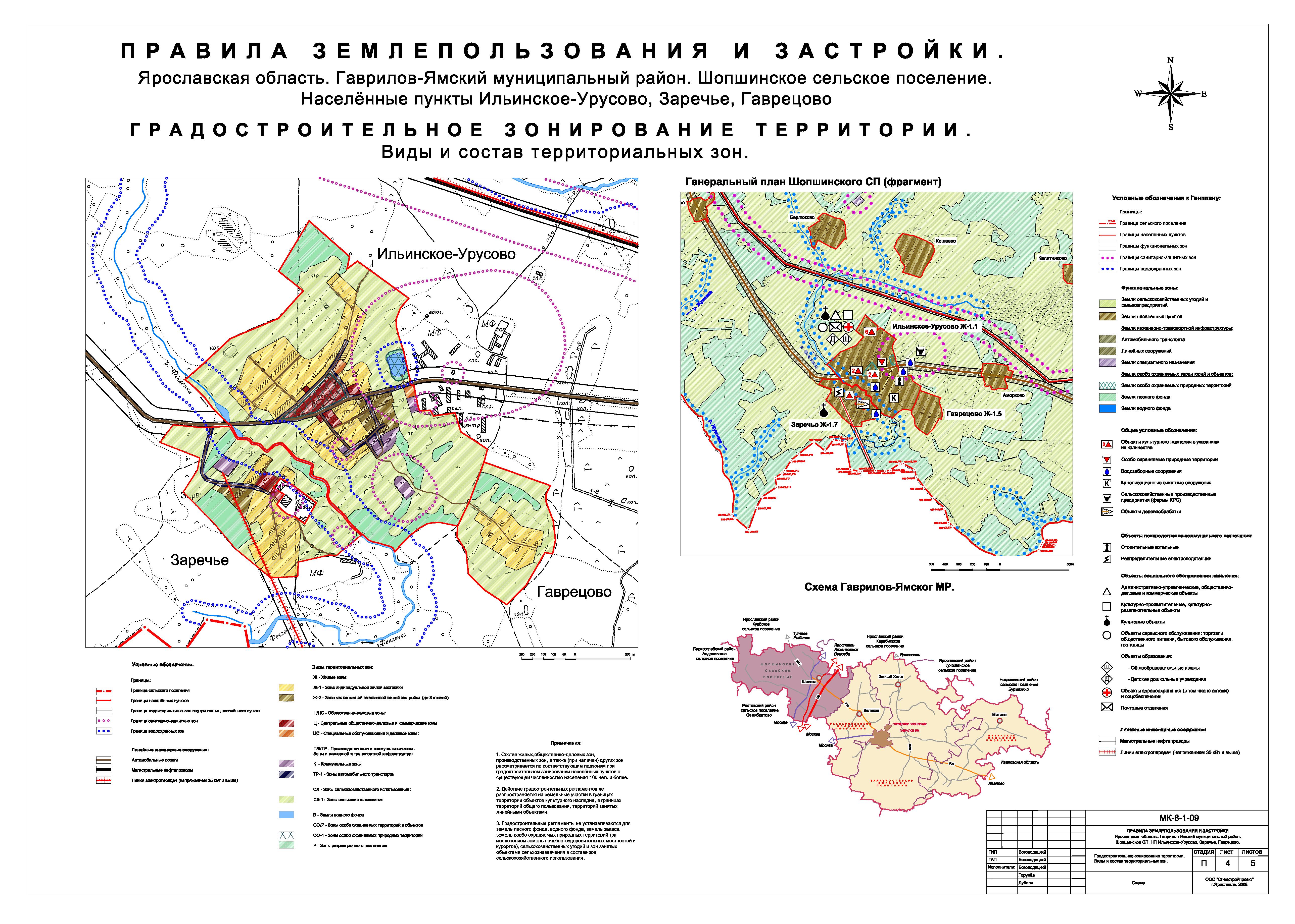 download vertebrates and invertebrates of european citiesselected non avian fauna