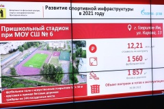 Гаврилов-Ямский район в числе лидеров по обновлению спортивной инфраструктуры