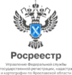 Специалисты Ярославского Роскадастра рассказали о льготах для участников специальной военной операции.