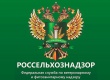 О выявленных нарушениях в  Гаврилов-Ямском районе