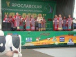 Гаврилов-Ямцы на V Ярославской агропромышленной выставке-ярмарке «ЯрАГРО»