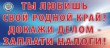 Заплати налоги!