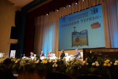 Участники Всероссийской конференции по вопросам развития туризма на селе высоко оценили ярославский опыт.