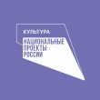 В Гаврилов-Яме заершены ремонтные работы центральной районной библиотеки по нацпроекту «Культура»