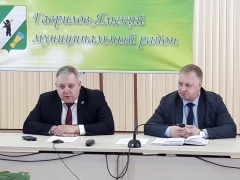 9 апреля 2020 года Глава Гаврилов-Ямского муниципального района Алексей Комаров провел очередное заседание штаба по предупреждению завоза новой коронавирусной инфекции и ее распространения.