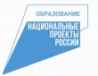 В Гаврилов-Ямские школы поступит новое компьютерное оборудование