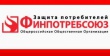 Приглашаем на мероприятия с участием Управления Роспотребнадзора по Ярославской области
