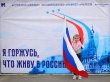С Днем Государственного флага Российской Федерации!