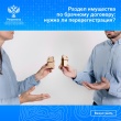 Раздел имущества по брачному договору: нужна ли перерегистрация?