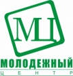 МУ «Молодежный центр приглашает»