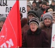 Митинг в поддержку льнокомбината.