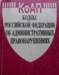 Уважаемые участники дорожного движения!