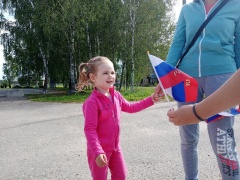 С Днем Государственного флага Российской Федерации!