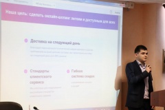 Представители малого и среднего бизнеса получают поддержку при выходе на электронные торговые площадки