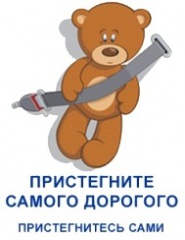 «Автокресло-детям»