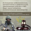 Важная информация!