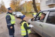 Комплекс мероприятий для людей          с ограниченными возможностями «Белая трость» в Гаврилов-Яме.