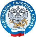 Межрайонная ИФНС России № 7 по Ярославской области информирует!
