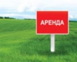 «ВНИМАНИЕ!!!  АРЕНДАТОРЫ ЗЕМЕЛЬНЫХ УЧАСТКОВ!