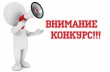 Межрегиональный конкурс детского рисунка «Путешествие в мир театра народов России»