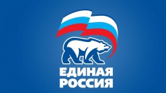 8 сентября 2019 года пройдут выборы  на территории 11  районов Ярославской области в  том числе и в Гаврилов-Ямском