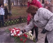 День памяти жертв политических репрессий.