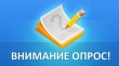 Анкета для предпринимателей.