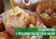 Уважаемые жители Гаврилов-Ямского района!