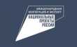 Предприниматели Ярославской области смогут задать свои вопросы торгпреду РФ в Алжире