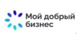 О проведении регионального этапа Всероссийского конкурса проектов в области социального предпринимательства и СОНКО "Мой добрый бизнес"