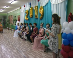 В школах района продолжаются выпускные вечера.