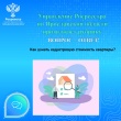 Управление Росреестра по Ярославской области продолжает рубрику «Вопрос-Ответ».
