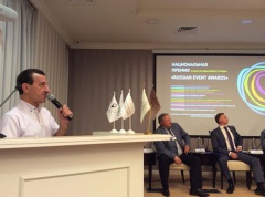 Перспективы развития событийного туризма обсудили на конференции в Белгороде 