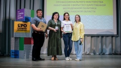 Ежегодный региональный конкурс профессионального мастерства работников сферы государственной молодёжной политики Ярославской области.