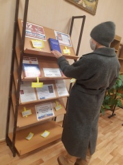 в Гаврилов – Ямской центральной районной библиотеке открылась интерактивная выставка «Основной закон страны»