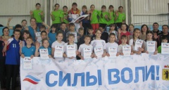 «Команда  будущих Олимпийцев»