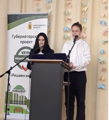 Ученики Гаврилов-Ямской средней школы №6 представили свои проекты по развитию школьной территории.