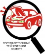 ГОСУДАРСТВЕННЫЙ ТЕХНИЧЕСКИЙ ОСМОТР