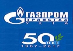Юбилейное турне «В ритме времени» в честь 50-летия «Газпром трансгаз Ухта»