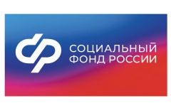 ОТДЕЛЕНИЕ ФОНДА ПЕНСИОННОГО И СОЦИАЛЬНОГО СТРАХОВАНИЯ РФ ПО ЯРОСЛАВСКОЙ ОБЛАСТИ информирует.