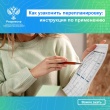 Как узаконить перепланировку: инструкция по применению.