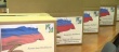 Район отправил очередную партию гуманитарной помощи для населения республик Донбасса