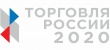 Всероссийский конкурс «Торговля России» 2020.