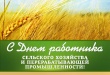 Уважаемые жители Гаврилов-Ямского района!