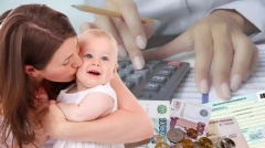 Ежемесячные выплаты в связи с рождением (усыновлением) первого ребенка