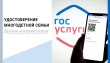 Квота для приема на работу инвалидов Квота для приема на работу инвалидов
