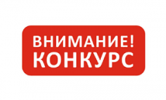 Ежегодный областной конкурс "Лучшие промышленные предприятия Ярославской области".