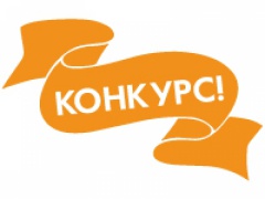 Районный  КОНКУРС профилактических  идей