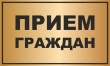 Управление социальной защиты населения и труда информирует!