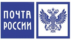 Почтовые отделения Ярославской области будут работать и в праздничные дни.